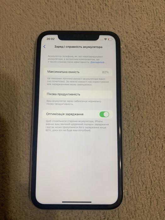 Продам Iphone XR 128 Gb