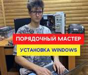 Ремонт компьютеров. Ремонт ноутбуков. Ремонт зарядных станций Экофлоу