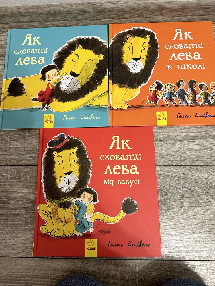 Продам дитячі книги