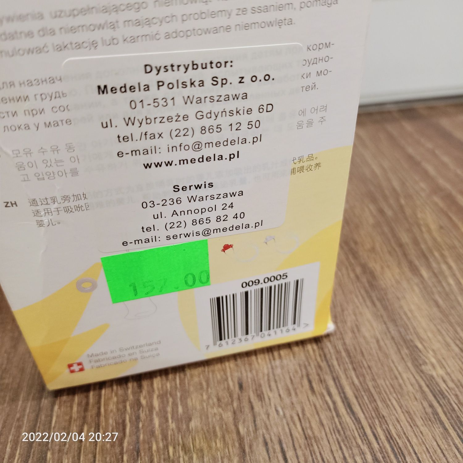 Medela sns system wspomagający karmienie + magiczna buteleczka