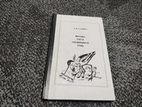 Александр Гудина Методы учета гнездящихся птиц.Картирование территорий