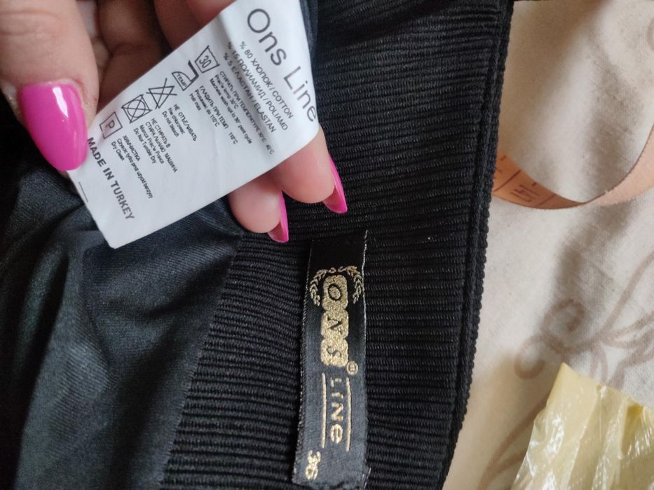 Спідниця тепла. S