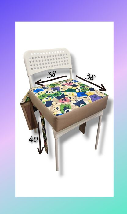 Детский бустер 38×38×10