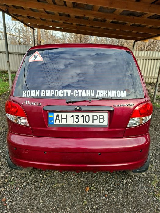 Продам део матис