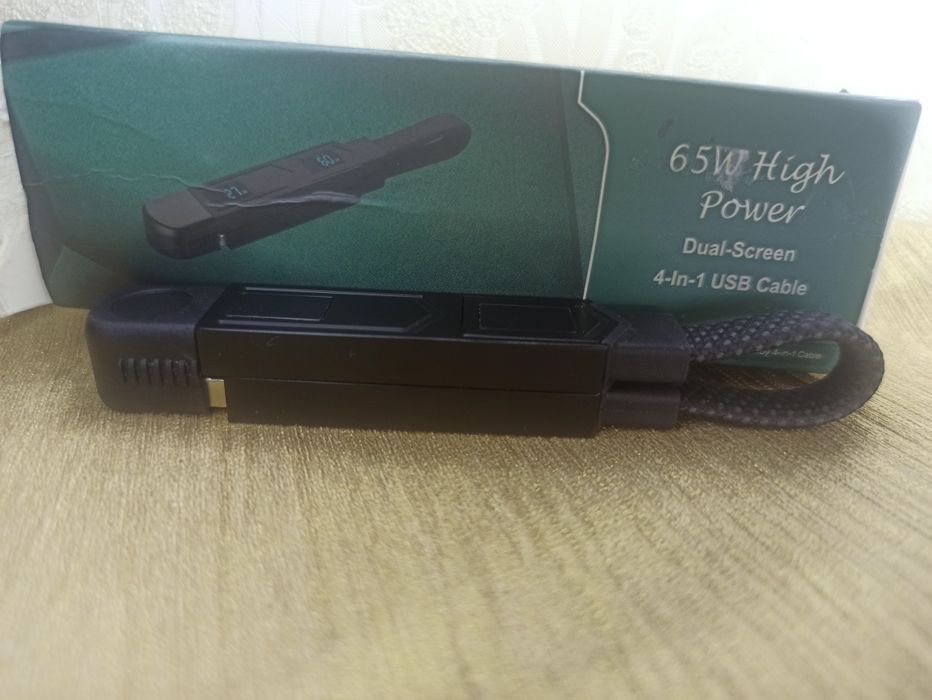 Магнітний кабель- брелок  швидкої зарядки, 65W, 4 in 1 USB