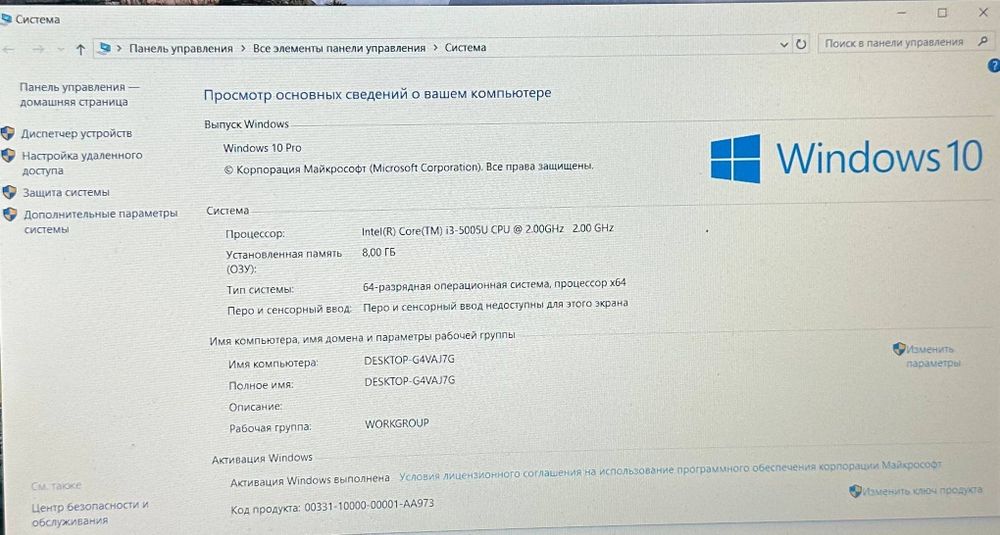 Ноутбук HP 250 G5 | i3-5005U | SSD 250 | DDR3 8gb