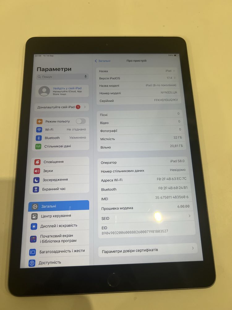 iPad 8 32gb LTE space gray