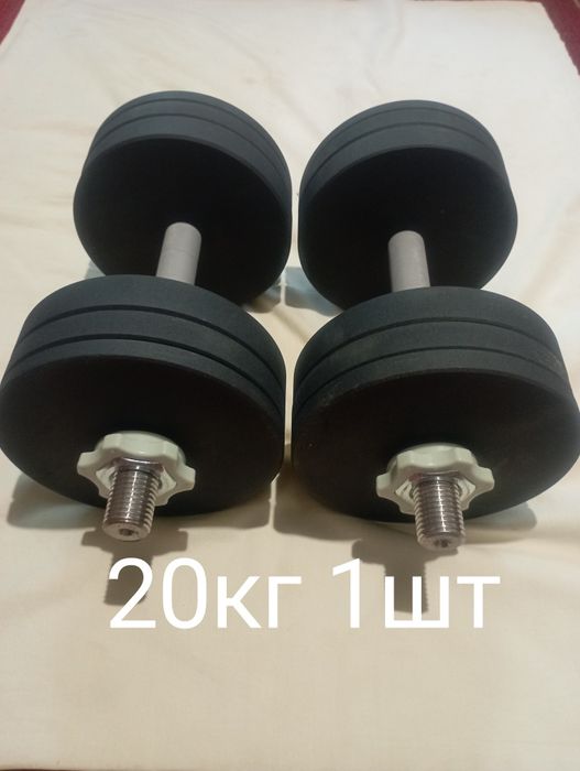 Гантели разборные, грифы олимпийские, блины на штангу, гантели, замки.