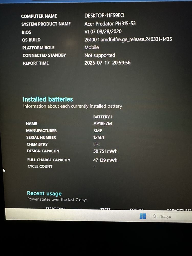 Acer predator helios 300