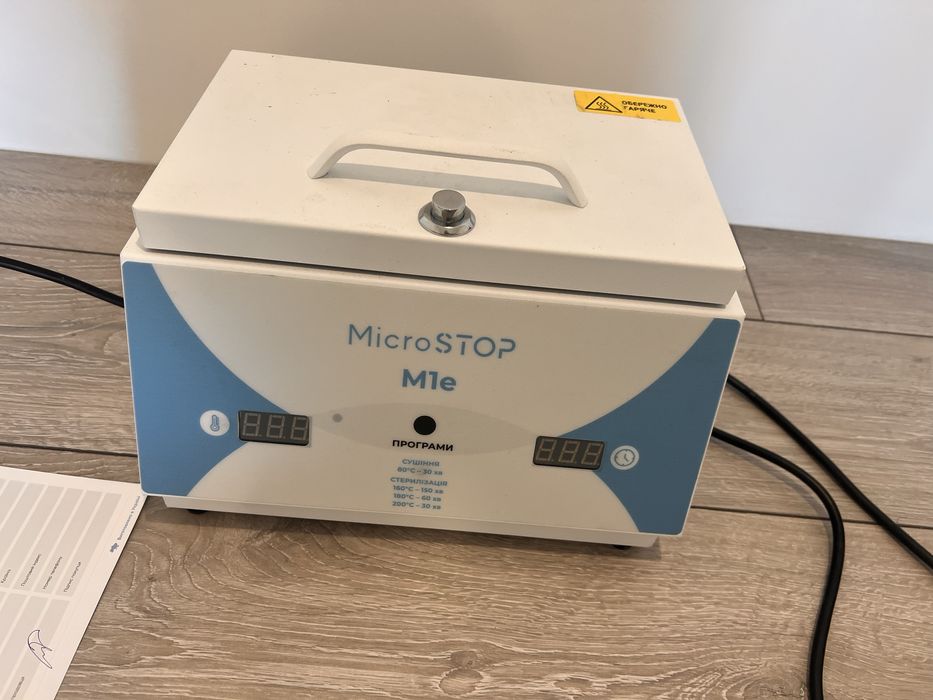 Сухожар Міркростоп М1е