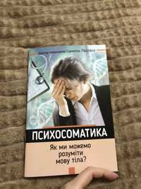 Продам книгу