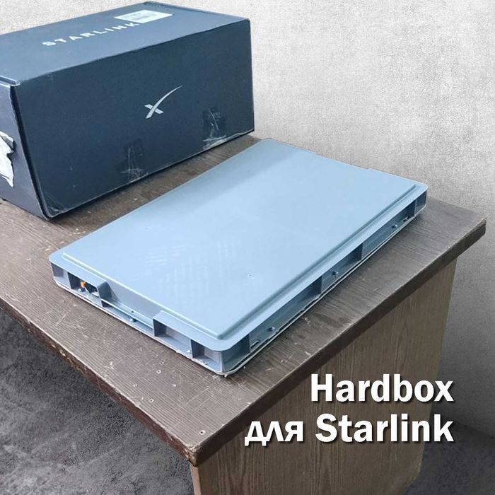 Корпус для переробки Старлінк на авто Hardbox