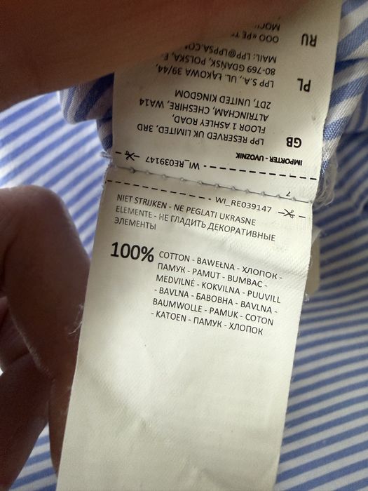Koszula paski 36/38 Reserved