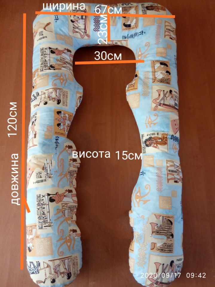 Подушка для годування