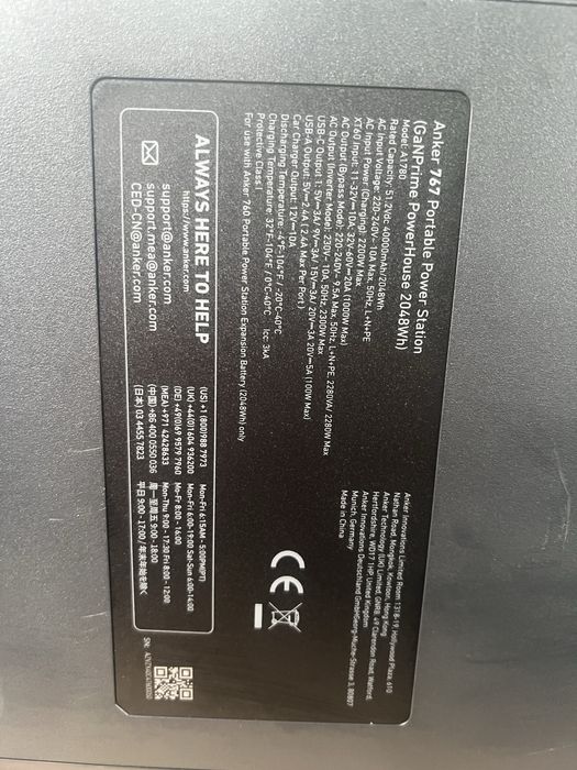 Портативна зарядна станція Anker 767 PowerHouse—2048Wh 2400 W (A1780)