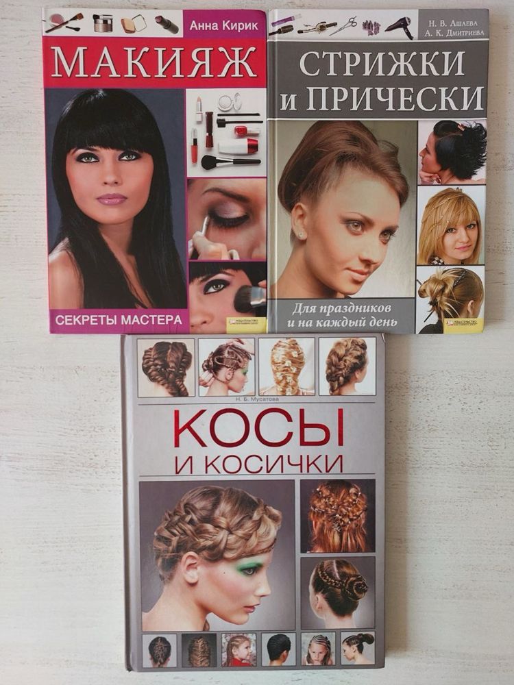 Продаж різних книг