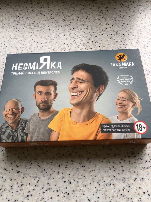 Настольная игра на выбор