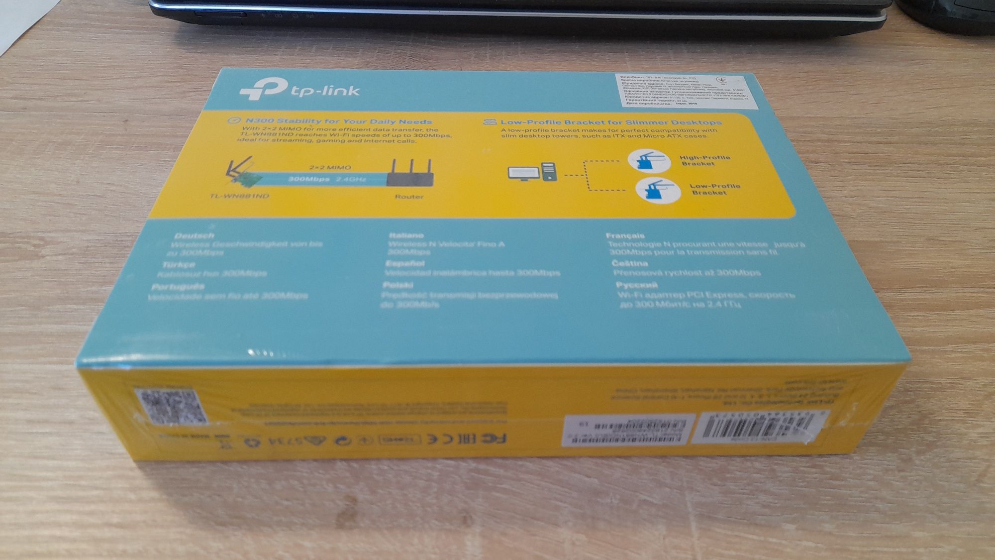 Wi-Fi aдаптер TP-Link TL-WN881ND