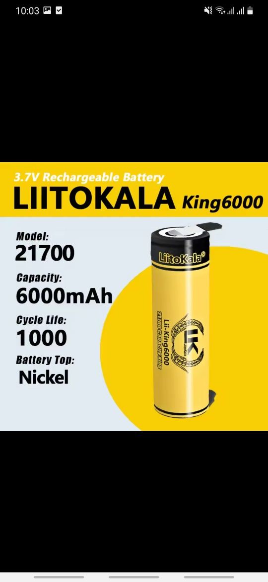 Аккумулятор 18650 LiitoKala LT 20 A