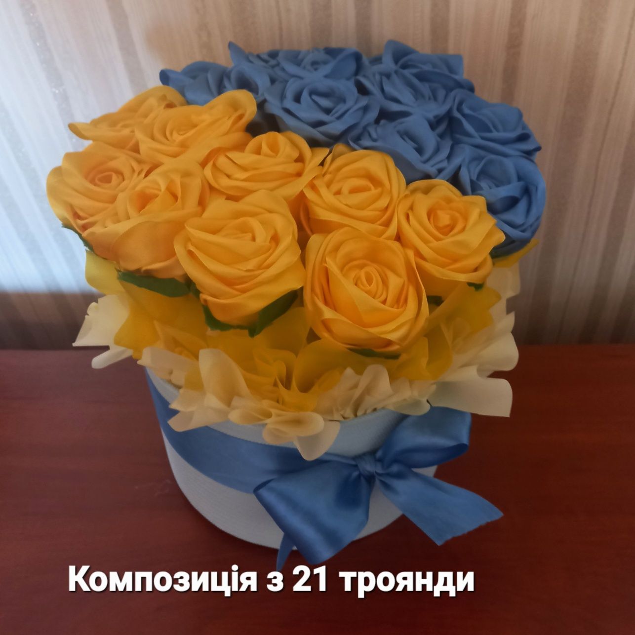 Квіти з атласних стрічок, 21 троянда , ручна робота