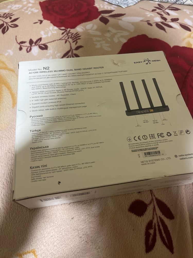Маршрутизатор (Wi-Fi роутер) Netis N2 WiFi5 / AC1200 / 1 Гбіт