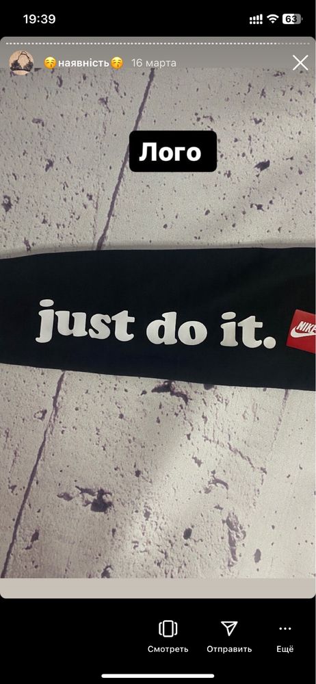 Лосины Nike just do it