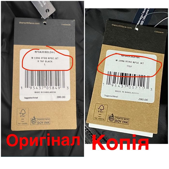 Куртка пуховик The North Face 1996 Retro XS S M XL оригінал оригинал