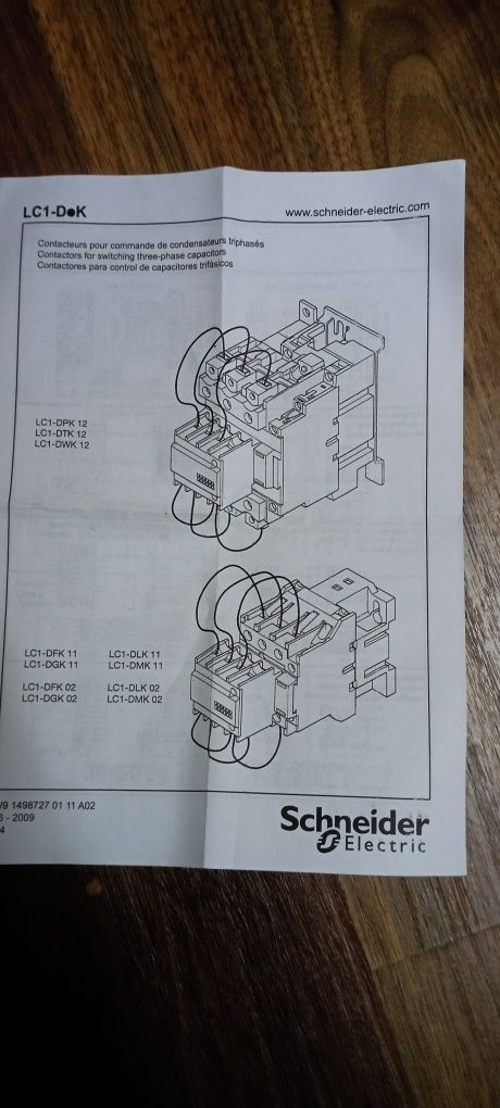 Condensador LC1D-K