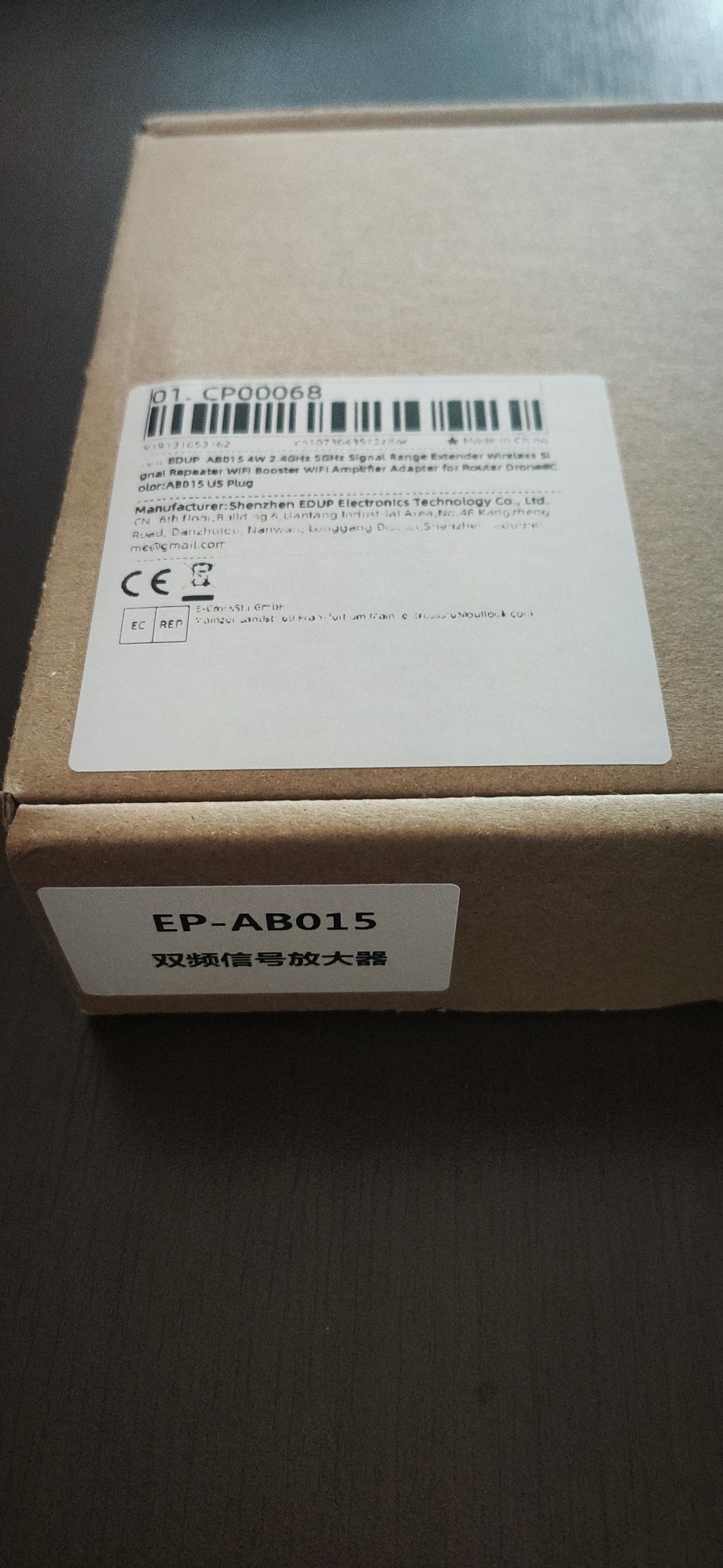 Edup ep-ab015 wzmacniacz wifi 2.4GHz i 5GHz 4W łódka zanętowa okazja