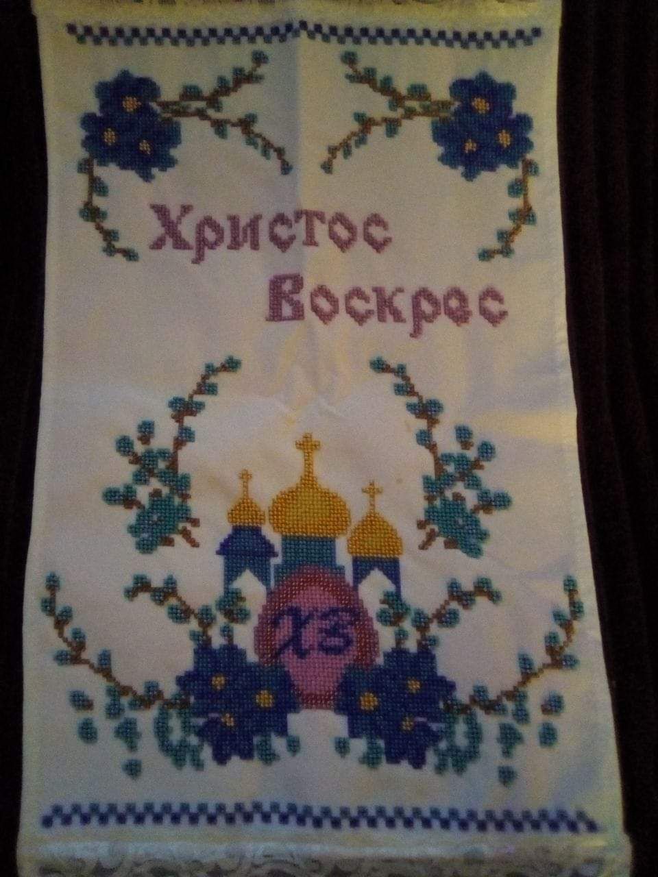 Вишивка бісером А3