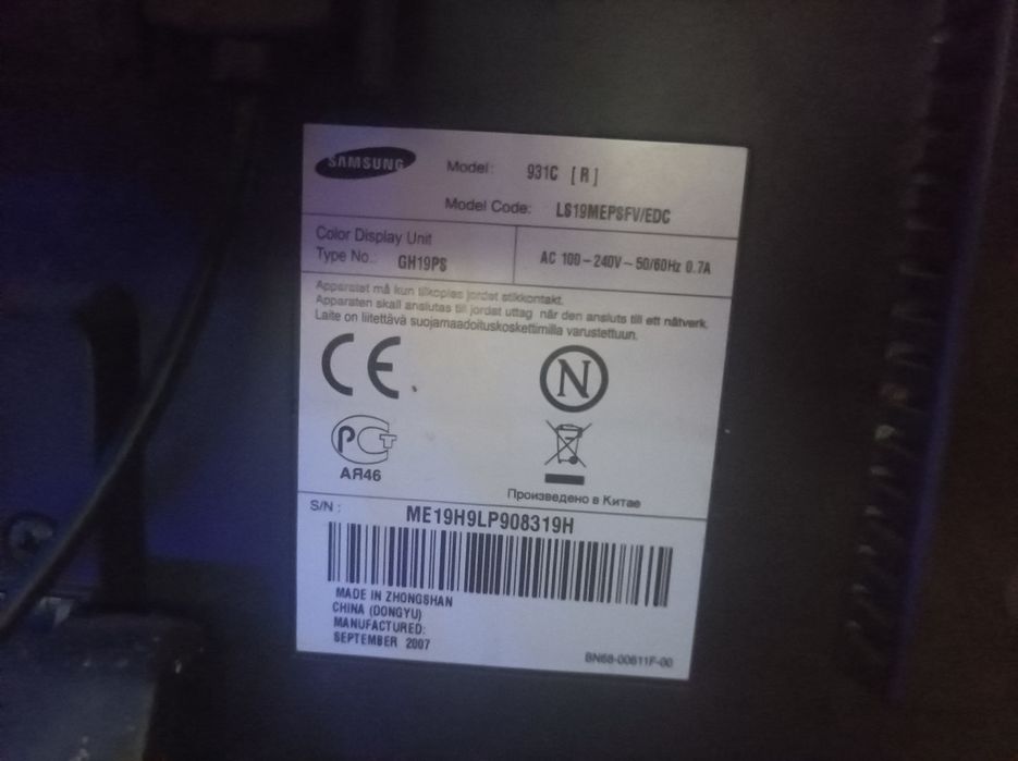 Продам свой старый монитор