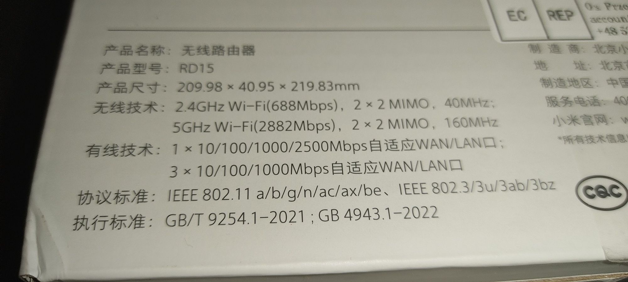 Маршрутизатор Xiaomi BE3600 WiFi 7 Lan 2.5G Mesh
