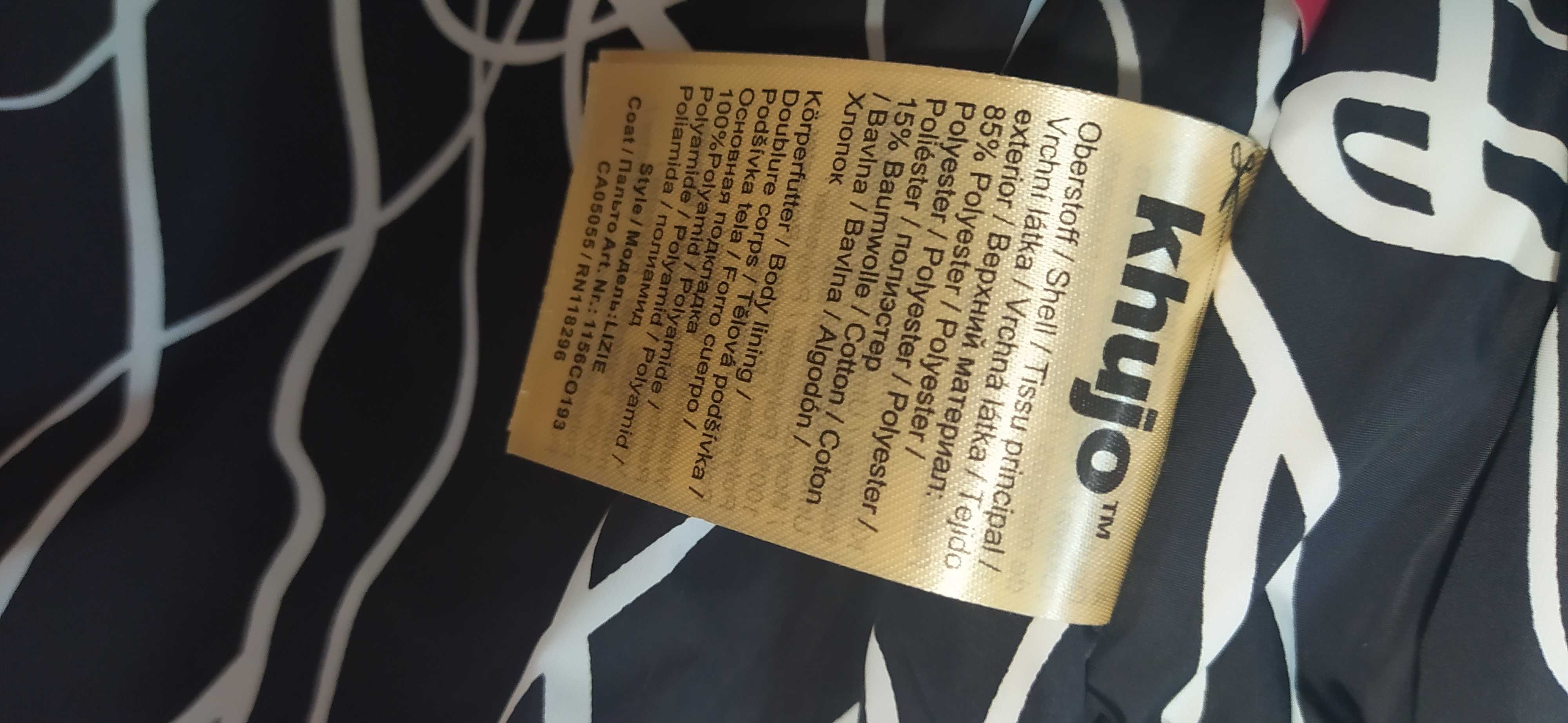 Kurtka zimowa Khujo xl