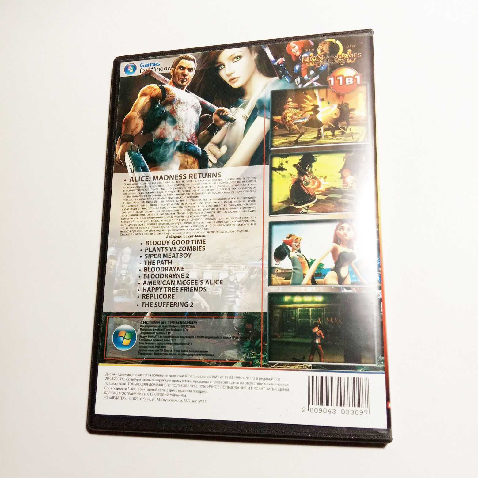 Відеоігри Антологія жаху Колекційне видання 11 в 1 DVD ПК