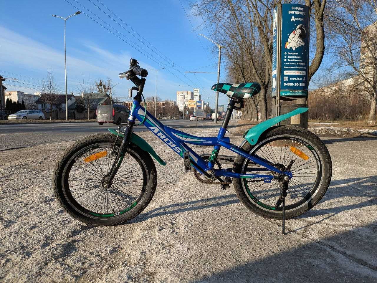 Велосипед 20 дюймів