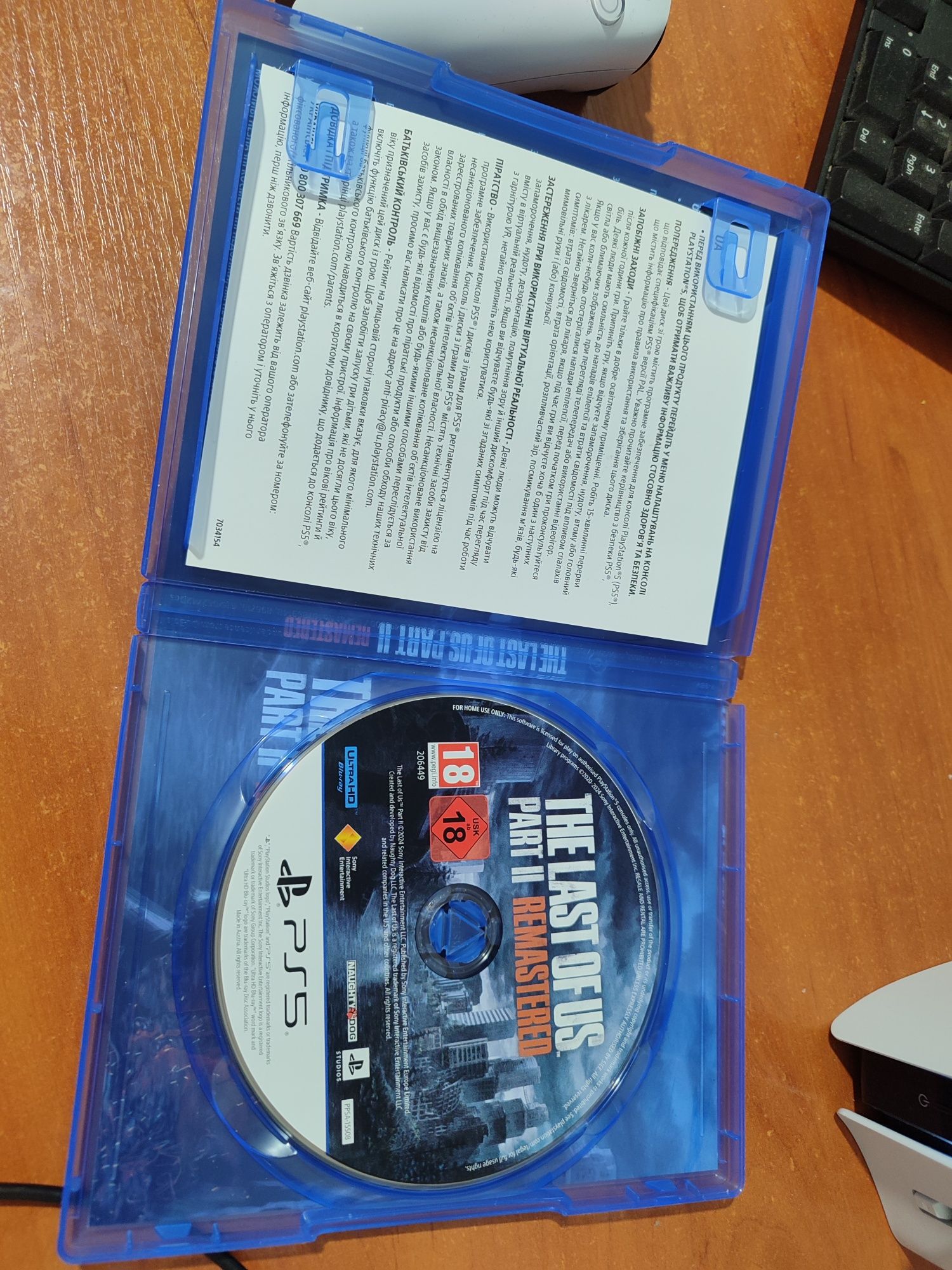 Last of Fast 2 (PS5) — ремастер с крутой графикой