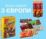 Печиво та шоколад Оптом.