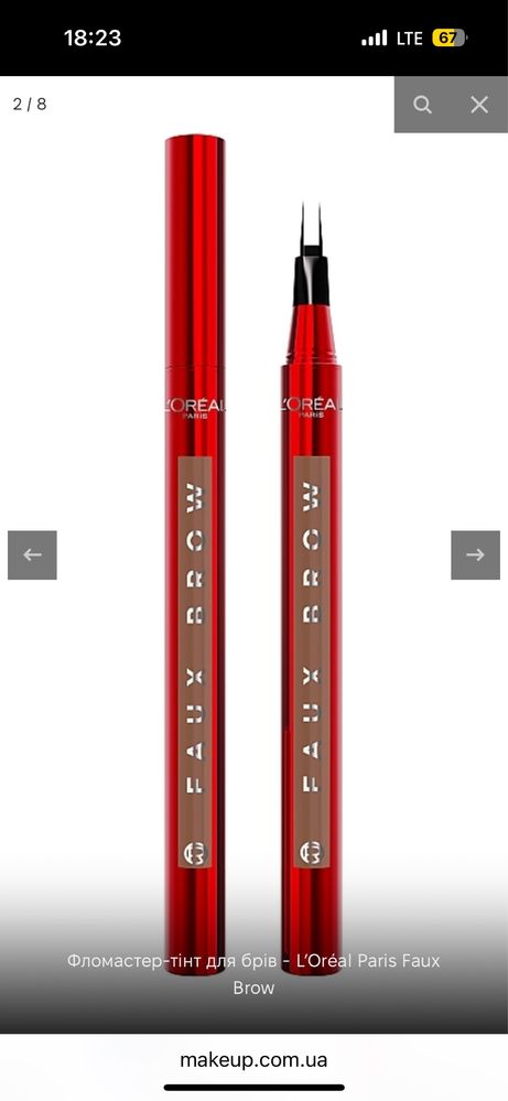 Estee Lauder Double 1n2 / L’Oréal Paris Faux Brow