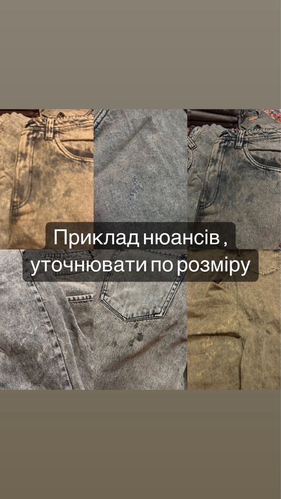 Оригінальні широкі штани Empyre