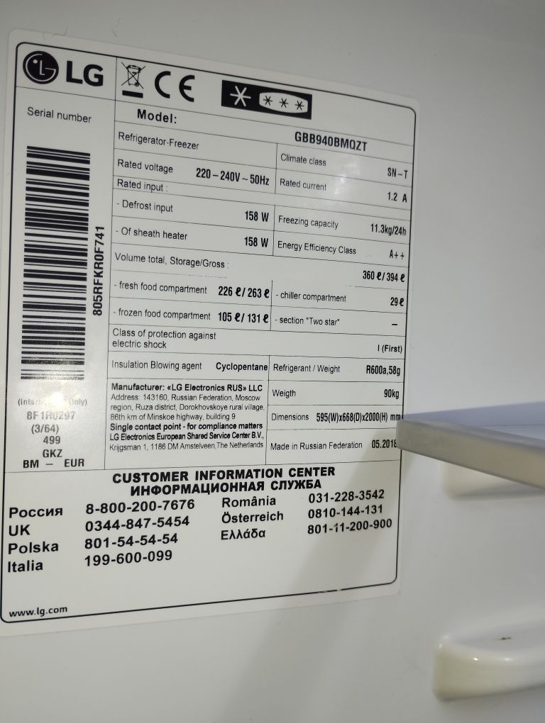 LG GBB940BMQZT elementy lodówki stan bdb.
