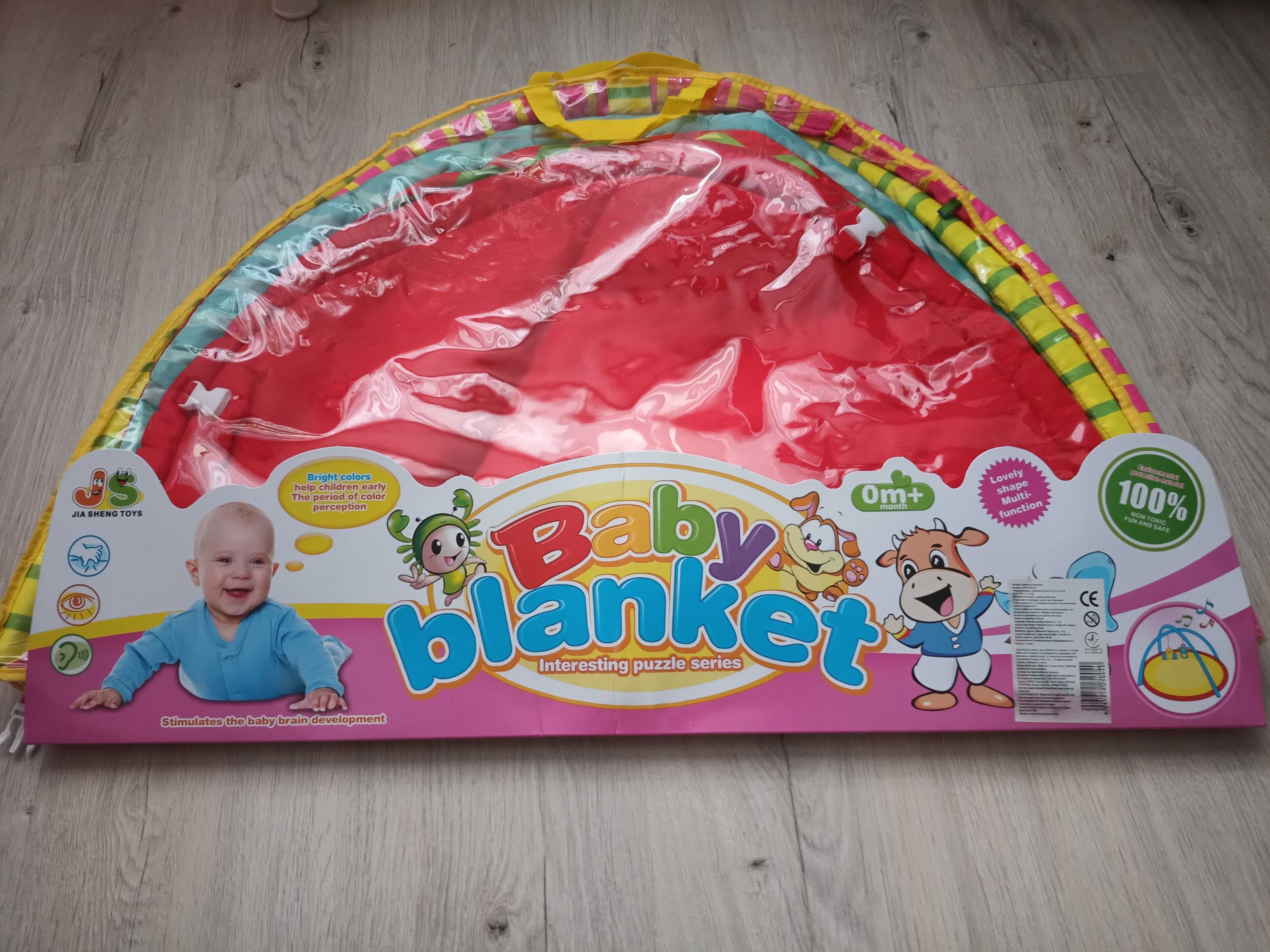 Килимок для малюків
Baby Blanket