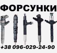 Форсунки 059130277 CC /CJ /CT /CR /CK /CH /03L130277 A /J /Q /B /C /D