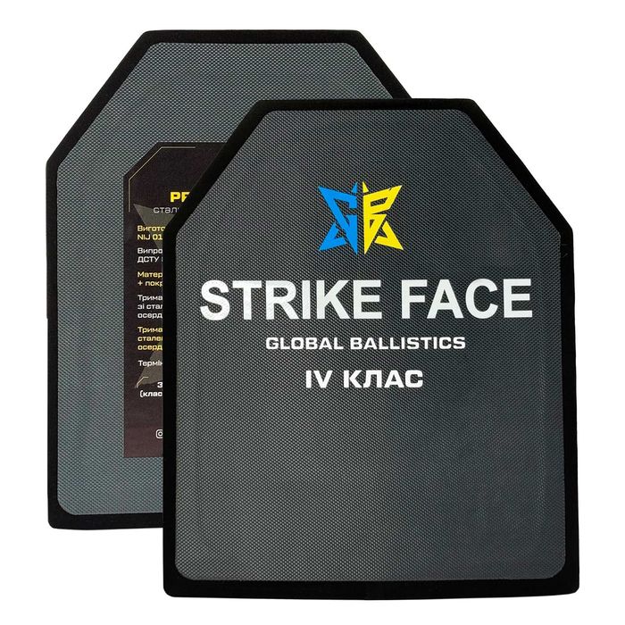 Стальна бронепластина Armox 600T (захист 4 клас за ДСТУ)