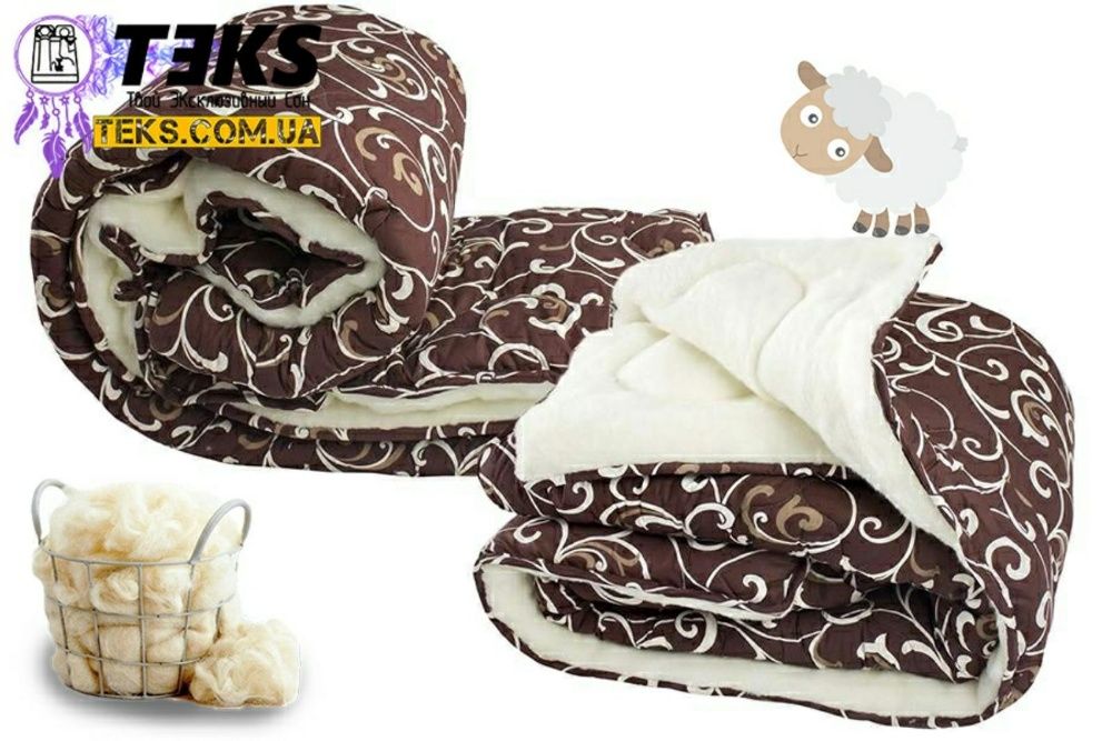 Одеяло ОВЕЧЬЯ ШЕРСТЬ, чехол БЯЗЬ, овчина, от производителя. МЕХОВОЕ.