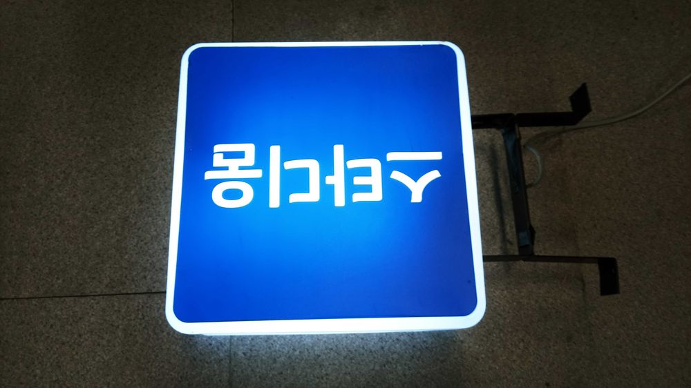 Kaseton reklamowy 40 x 40 cm