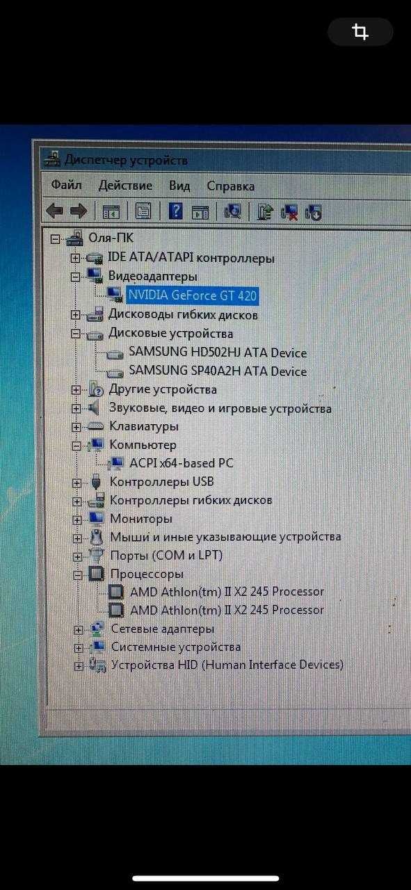 Компьютер ПК + монитор + периферия