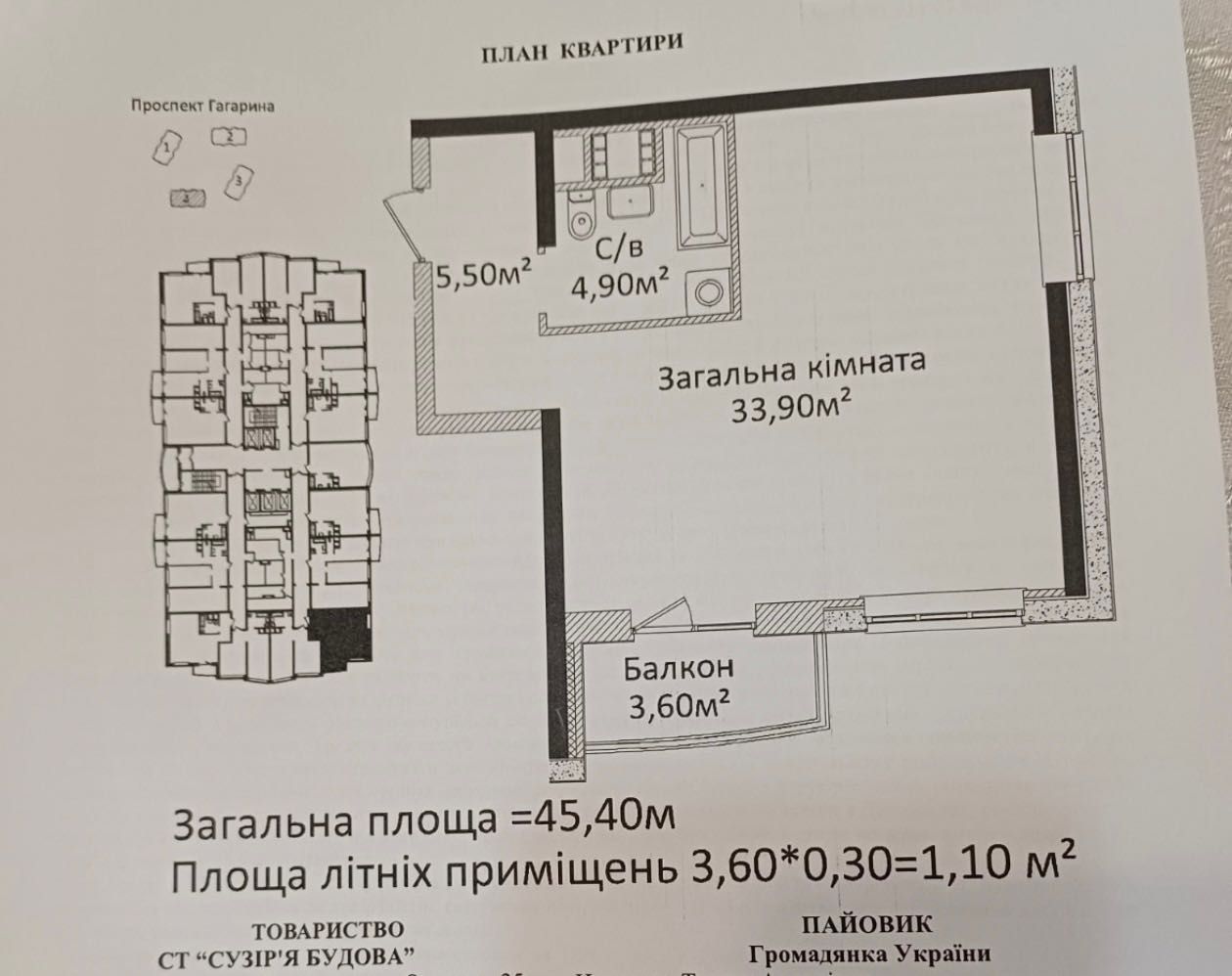 4 сезона ,1 комнатная . (можно сделать 2-х) ,12 этаж(4 сек ) 45,5 кВ.