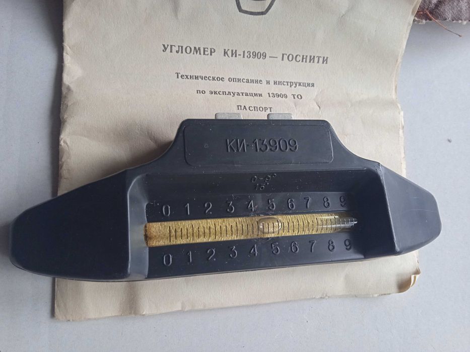 Вимірювальний прибор "Вугломір"