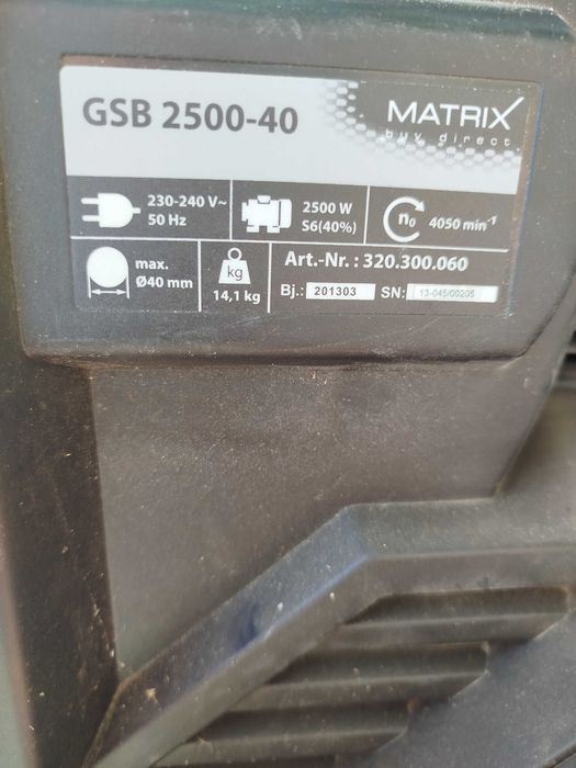 Подрібнювач гілок фрезерний, шредер, дробилка. Вживана.