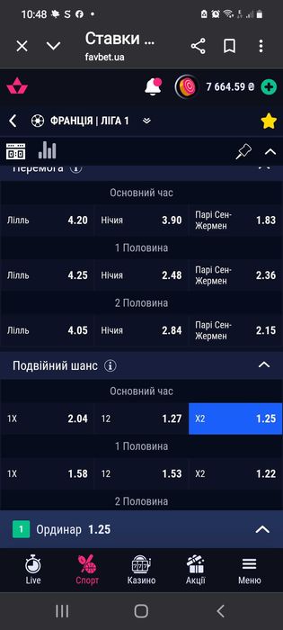 Атлас стрейч виробництво Італія